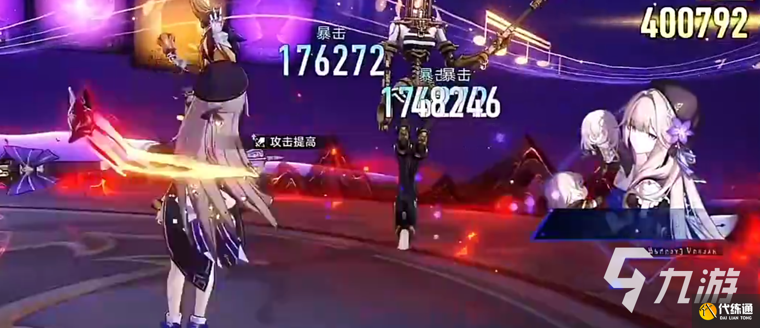 崩坏星穹铁道大黑塔怎么样 崩坏星穹铁道大黑塔技能介绍