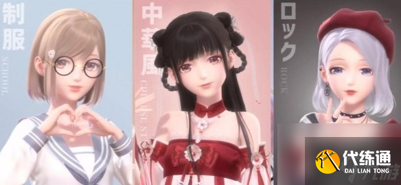 無限暖暖1.1版本流星季玩法介紹