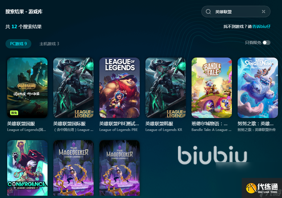 lol卡頓怎么解決 lol卡頓解決辦法推薦