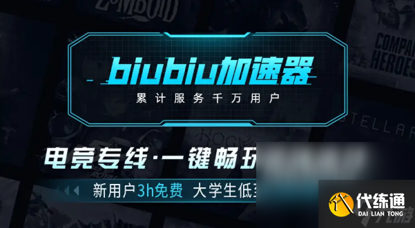 英雄聯盟國際服延遲高怎么解決 英雄聯盟國際版高延遲解決辦法分享