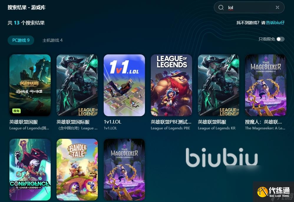 lol卡頓是什么原因 英雄聯盟卡頓要開加速器嗎