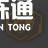 金铲铲之战背叛羁绊阵容搭配