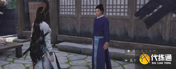 燕云十六聲入魔了怎么辦