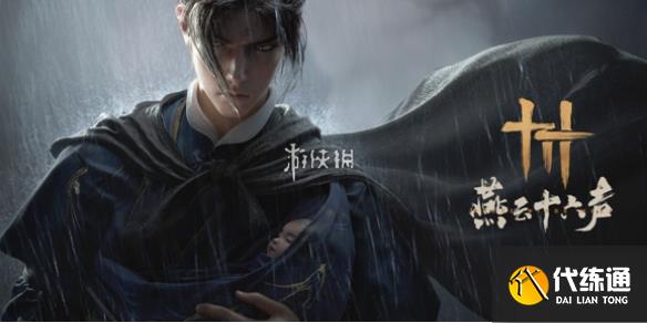游侠网1