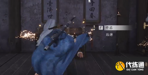 游侠网3