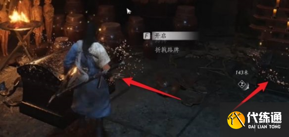 游侠网6