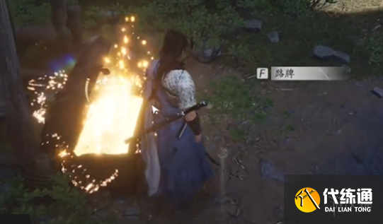 游侠网24