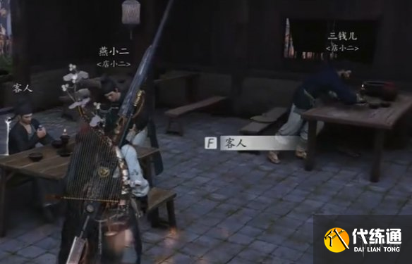 游侠网2
