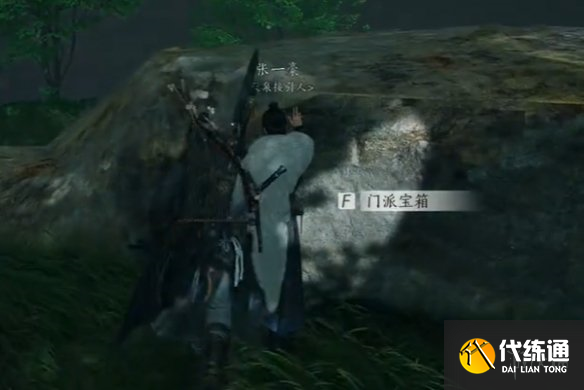 游侠网6