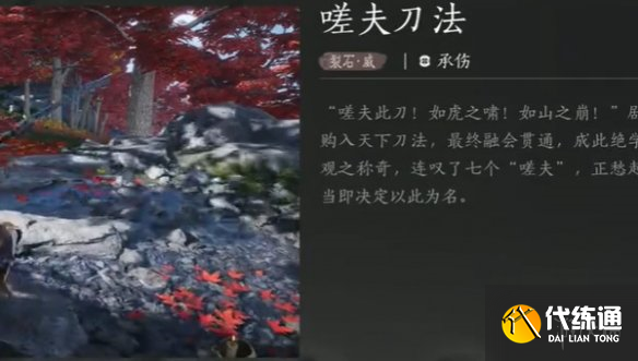 游侠网8