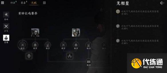游侠网4