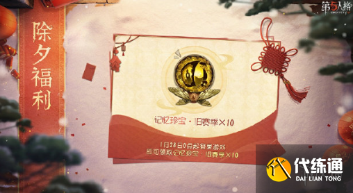 游俠網3