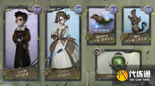 游俠網4