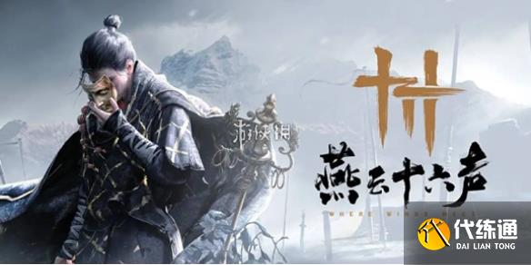 游侠网1