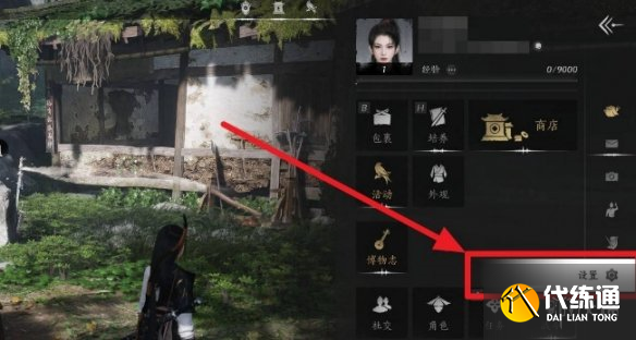 游侠网2