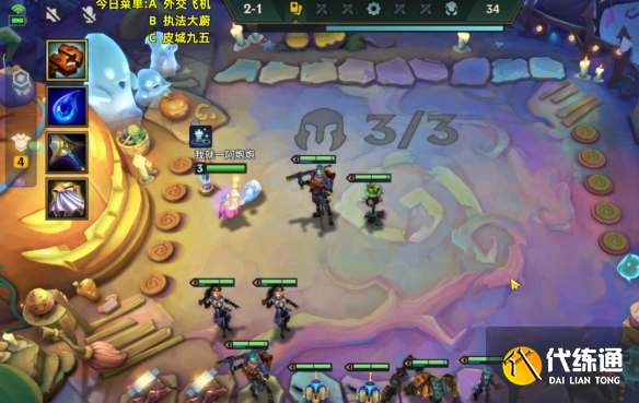 游侠网5