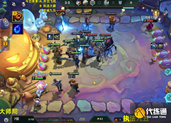 游侠网7