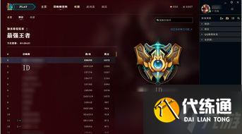 英雄聯(lián)盟更新后fps特別低怎么調(diào) (lol最新客戶端游戲設置)