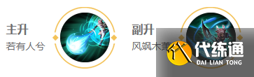 王者荣耀瑶2025s38赛季出装铭文推荐