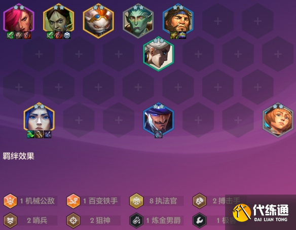 游侠网8