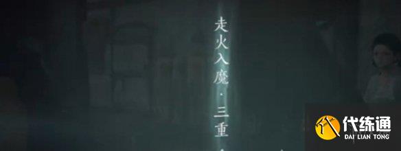 游侠网4