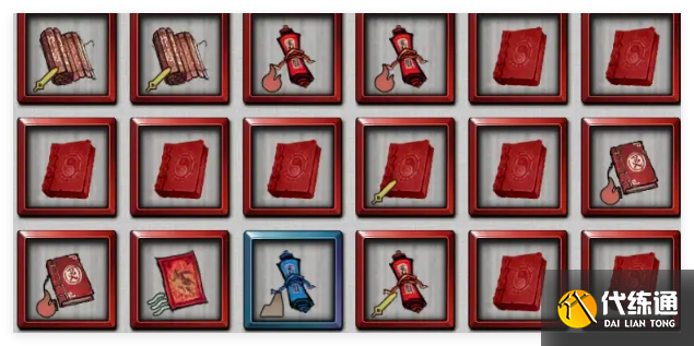 鬼谷八荒手游洪荒法寶怎么選