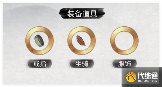 鬼谷八荒手游筑基材料怎么快速獲取