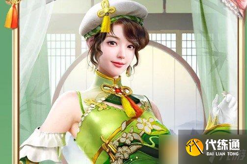 《和平精英》嫻靜芝藍套裝價格介紹