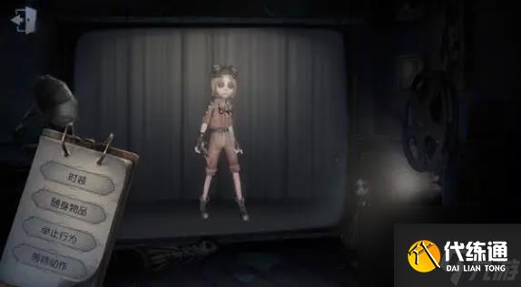 第五人格機械師帶什么天賦