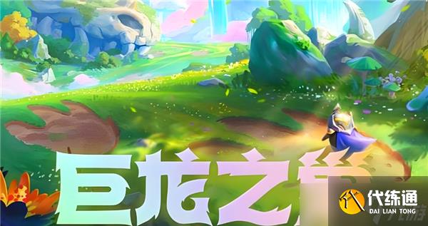 金铲铲之战s7赛季什么时候返场-s7赛季返场时间介绍
