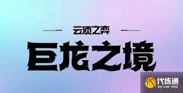 金铲铲之战s7赛季什么时候返场-s7赛季返场时间介绍