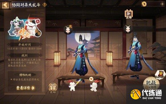 游俠網2