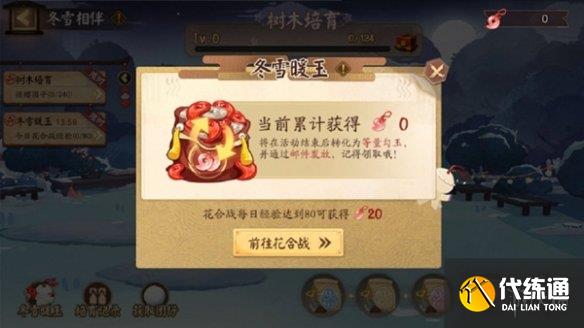 游俠網3