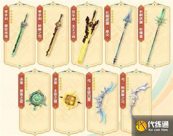 游俠網3