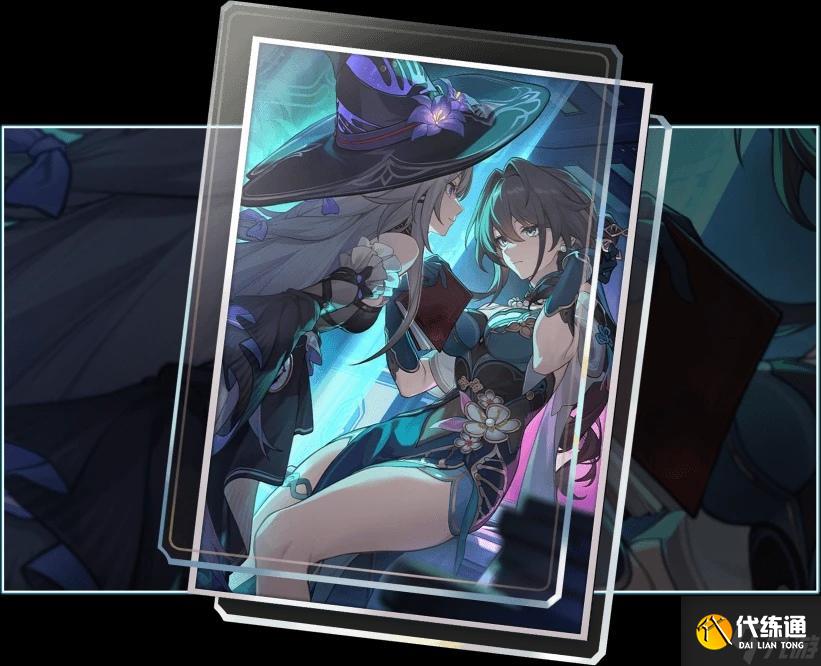 崩壞星穹鐵道3.0新光錐有哪些-3.0版本新光錐介紹