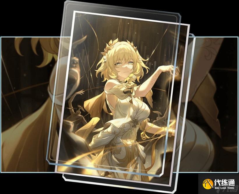 崩壞星穹鐵道3.0新光錐有哪些-3.0版本新光錐介紹