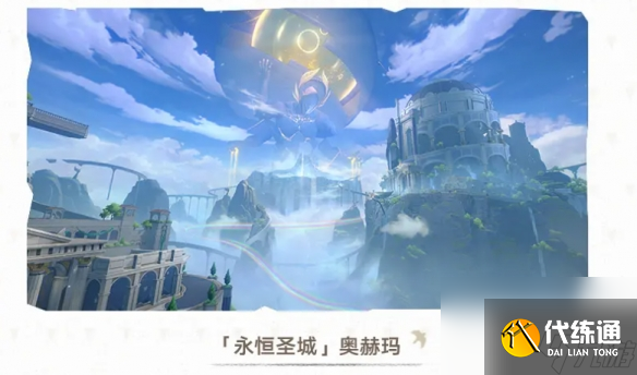 崩坏星穹铁道3.0前瞻内容一览