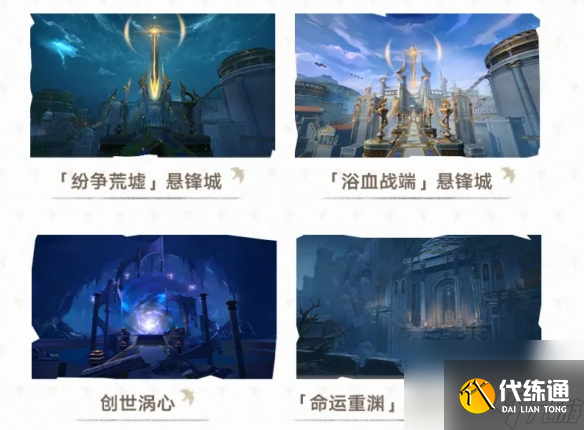 崩坏星穹铁道3.0前瞻内容一览