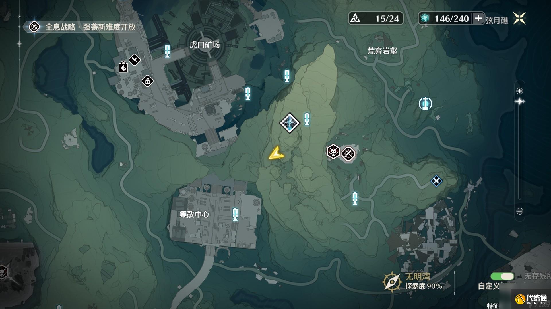 《鸣潮》古今多少故事虎口山脉旧数据集全收集攻略