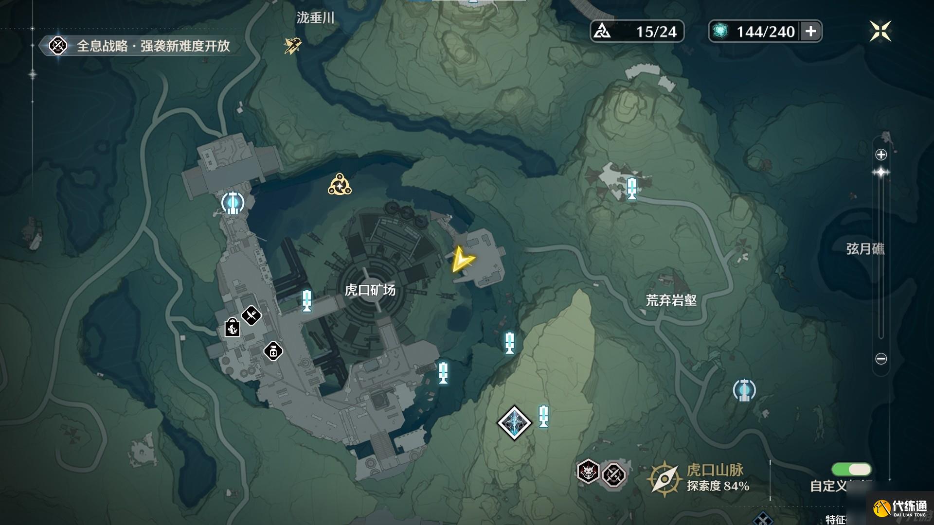 《鸣潮》古今多少故事虎口山脉旧数据集全收集攻略