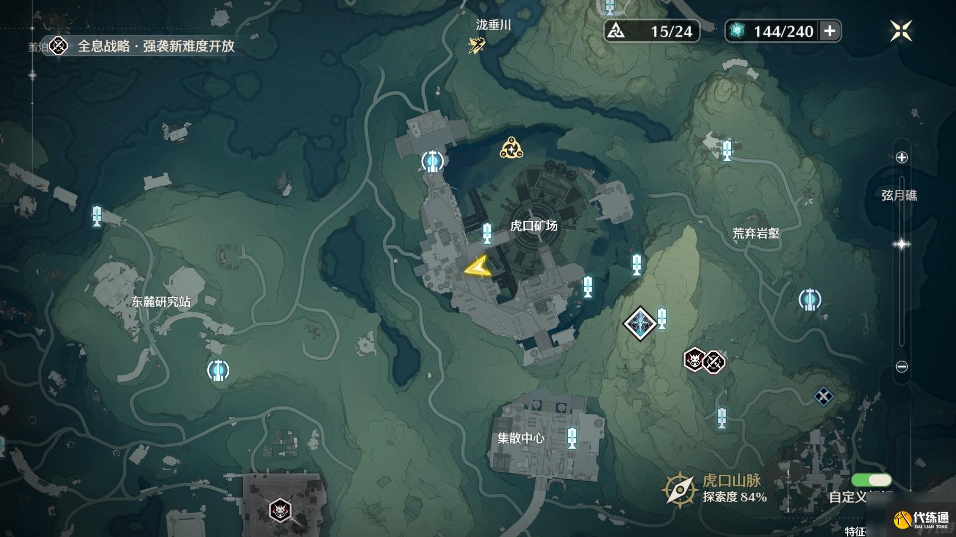 《鸣潮》古今多少故事虎口山脉旧数据集全收集攻略