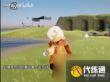光遇踢球動作怎么獲得 光遇踢球動作獲取方法攻略