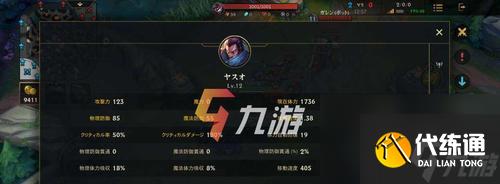 LOL手游亚索符文选择攻略（揭秘最强亚索符文搭配）