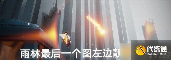 《光遇》2021年4月26日每日任務完成攻略