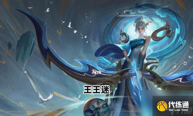王者榮耀伽羅攻略（伽羅在王者榮耀中的表現如何）