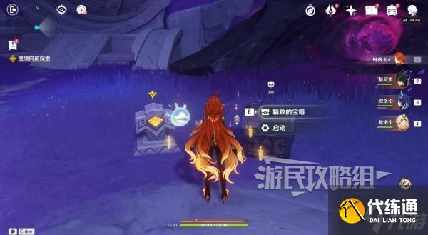 《原神》炽烈的还魂诗宝箱位置 5.3魔神任务秘境宝箱在哪