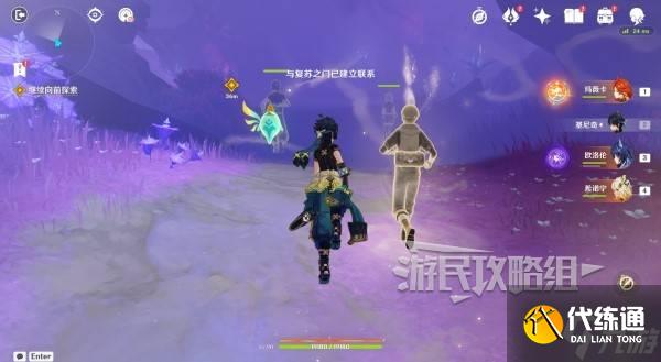 《原神》炽烈的还魂诗宝箱位置 5.3魔神任务秘境宝箱在哪