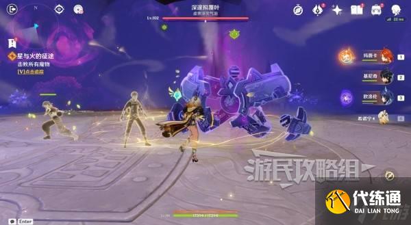 《原神》炽烈的还魂诗宝箱位置 5.3魔神任务秘境宝箱在哪