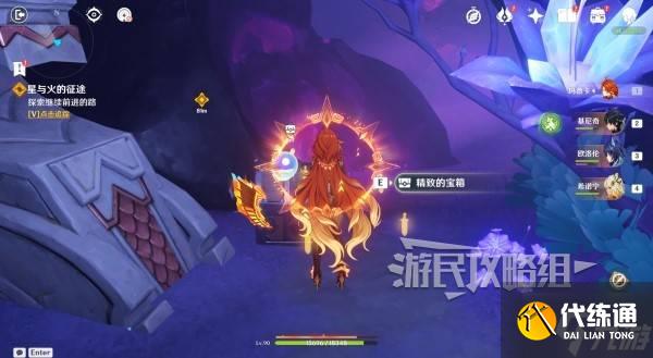 《原神》炽烈的还魂诗宝箱位置 5.3魔神任务秘境宝箱在哪