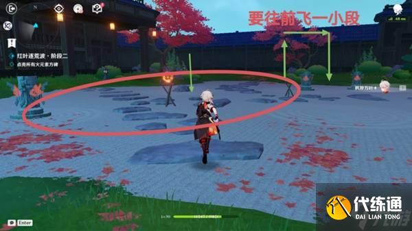 《原神》万叶绘想游迹打法攻略 万叶拖尾怎么获得